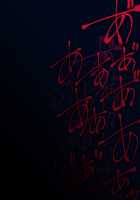 Serena no Ryona Trap Dungeon‼ / セレナのりょなトラップダンジョン‼ [Meito] [Original] Thumbnail Page 38