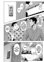 Akogare no Keine-sensei no Karada / 憧れの慧音先生の身体 [Amazon] [Touhou Project] Thumbnail Page 17