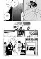 InY Akajuutan / 淫Y赤絨毯 + 特製4Pリーフレット [Izayoi Seishin] [Original] Thumbnail Page 108