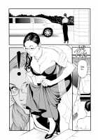 InY Akajuutan / 淫Y赤絨毯 + 特製4Pリーフレット [Izayoi Seishin] [Original] Thumbnail Page 136