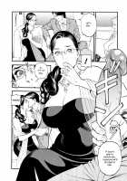 InY Akajuutan / 淫Y赤絨毯 + 特製4Pリーフレット [Izayoi Seishin] [Original] Thumbnail Page 138