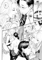 InY Akajuutan / 淫Y赤絨毯 + 特製4Pリーフレット [Izayoi Seishin] [Original] Thumbnail Page 140