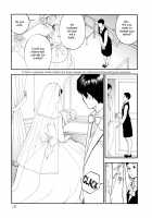 InY Akajuutan / 淫Y赤絨毯 + 特製4Pリーフレット [Izayoi Seishin] [Original] Thumbnail Page 153