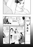 InY Akajuutan / 淫Y赤絨毯 + 特製4Pリーフレット [Izayoi Seishin] [Original] Thumbnail Page 154