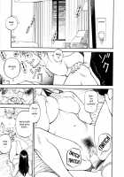 InY Akajuutan / 淫Y赤絨毯 + 特製4Pリーフレット [Izayoi Seishin] [Original] Thumbnail Page 15