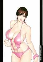 InY Akajuutan / 淫Y赤絨毯 + 特製4Pリーフレット [Izayoi Seishin] [Original] Thumbnail Page 200