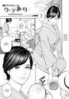 InY Akajuutan / 淫Y赤絨毯 + 特製4Pリーフレット [Izayoi Seishin] [Original] Thumbnail Page 201