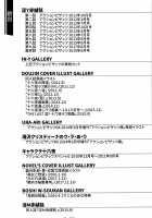 InY Akajuutan / 淫Y赤絨毯 + 特製4Pリーフレット [Izayoi Seishin] [Original] Thumbnail Page 225