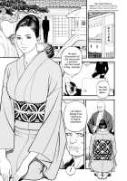 InY Akajuutan / 淫Y赤絨毯 + 特製4Pリーフレット [Izayoi Seishin] [Original] Thumbnail Page 97