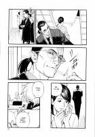 InY Akajuutan / 淫Y赤絨毯 + 特製4Pリーフレット [Izayoi Seishin] [Original] Thumbnail Page 99