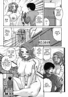 Boku no Oshigoto / ぼくのおしごと [Kurumiya Mashimin] [Original] Thumbnail Page 20