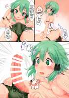 Bite Marks / Bite Marks [Nekohane Ryou] [Sword Art Online] Thumbnail Page 11