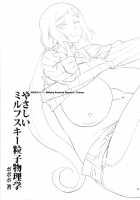 Milfsky Particle Physics for Dummies / 油照紙 No.15 やさしいミルフスキー粒子物理学 [Bobobo] [Gundam Build Fighters] Thumbnail Page 03