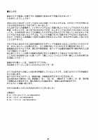 Jabami Yumeko Hentai Koushuu Benjo Tantsubo Nikubenki Onna / 蛇喰夢子 変態公衆便所タン❤ボ肉便器女 [Amano Ameno] [Kakegurui] Thumbnail Page 29