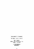 Jabami Yumeko Hentai Koushuu Benjo Tantsubo Nikubenki Onna / 蛇喰夢子 変態公衆便所タン❤ボ肉便器女 [Amano Ameno] [Kakegurui] Thumbnail Page 33