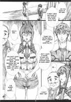 Super Forbidden Care M [Amano Ameno] [Super Robot Wars] Thumbnail Page 17