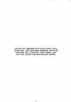 Super Forbidden Care M [Amano Ameno] [Super Robot Wars] Thumbnail Page 22