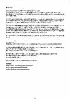 Super Forbidden Care M [Amano Ameno] [Super Robot Wars] Thumbnail Page 32