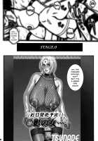 Kage no Onna… / 「○影の女…。」 [Kotobuki Kazuki] [Naruto] Thumbnail Page 30