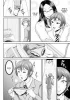 Wotome Haha / をとめはは [Toguchi Masaya] [Original] Thumbnail Page 15