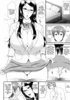 Wotome Haha / をとめはは [Toguchi Masaya] [Original] Thumbnail Page 205