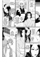 Wotome Haha / をとめはは [Toguchi Masaya] [Original] Thumbnail Page 209