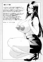 Wotome Haha / をとめはは [Toguchi Masaya] [Original] Thumbnail Page 212