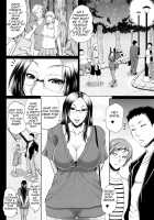 Wotome Haha / をとめはは [Toguchi Masaya] [Original] Thumbnail Page 67