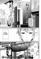 Wotome Haha / をとめはは [Toguchi Masaya] [Original] Thumbnail Page 92