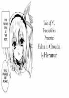Edna ni Choudai / エドナにちょうだい [Herurun] [Tales Of Zestiria] Thumbnail Page 19