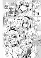 Edna ni Choudai / エドナにちょうだい [Herurun] [Tales Of Zestiria] Thumbnail Page 07