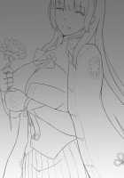 A Lovely Flower's Gift / 惜華之禮 [Ming Ke] [Girls Frontline] Thumbnail Page 19