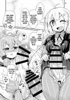 Futanari Yukari-san wa Zenshin Binkan / ふたなりゆかりさんはぜんしんビンカン [Magifuro Konnyaku] [Voiceroid] Thumbnail Page 11