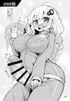 Futanari Yukari-san wa Zenshin Binkan / ふたなりゆかりさんはぜんしんビンカン [Magifuro Konnyaku] [Voiceroid] Thumbnail Page 17