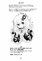 Futanari Yukari-san wa Zenshin Binkan / ふたなりゆかりさんはぜんしんビンカン [Magifuro Konnyaku] [Voiceroid] Thumbnail Page 18