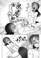 Ouroboros no Sentaku / ウロボロスの選択 [Amesawa Yagi] [Original] Thumbnail Page 23