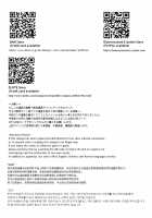 Ouroboros no Sentaku / ウロボロスの選択 [Amesawa Yagi] [Original] Thumbnail Page 29