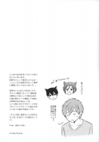 Gyaku Ni Neko Ni Sarechaimashita [Karaage Muchio] [Free] Thumbnail Page 20