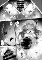 Patchouli-chan to Sukebe Suru Hon / パチュリーちゃんとすけべする本 [Sawayaka Samehada] [Touhou Project] Thumbnail Page 14