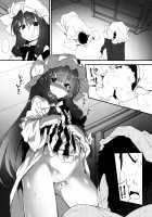 Patchouli-chan to Sukebe Suru Hon / パチュリーちゃんとすけべする本 [Sawayaka Samehada] [Touhou Project] Thumbnail Page 08