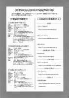 M-Bationfd / M-bationFD [Ishoku Dougen] [Neon Genesis Evangelion] Thumbnail Page 24