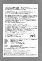 M-Bationfd / M-bationFD [Ishoku Dougen] [Neon Genesis Evangelion] Thumbnail Page 25