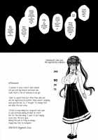 Itoshi-No-Oniisama-Lilims-Gaiden-Decensored Page 24 Preview