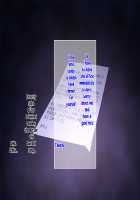 Otto ni Ienai Keiyaku Chapter 1 [Nizigensan] [Original] Thumbnail Page 122