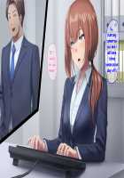 Otto ni Ienai Keiyaku Chapter 1 [Nizigensan] [Original] Thumbnail Page 154