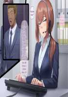 Otto ni Ienai Keiyaku Chapter 1 [Nizigensan] [Original] Thumbnail Page 156