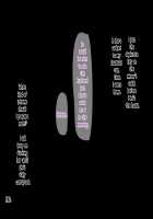 Otto ni Ienai Keiyaku Chapter 1 [Nizigensan] [Original] Thumbnail Page 229