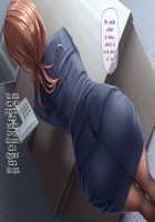 Otto ni Ienai Keiyaku Chapter 1 [Nizigensan] [Original] Thumbnail Page 33