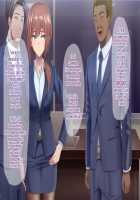 Otto ni Ienai Keiyaku Chapter 1 [Nizigensan] [Original] Thumbnail Page 71