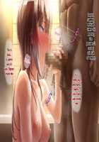 Otto ni Ienai Keiyaku Chapter 1 [Nizigensan] [Original] Thumbnail Page 79